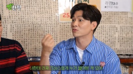 신동엽 정성화·정상훈, 모르는 사람이 보면 게이라고 생각할 정도