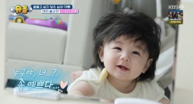 ‘심형탁子’ 하루 매력에 풍덩…미래의 수영선수 탄생 (슈돌)