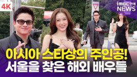 [영상] 다니엘 파딜라-필름 라차난, 