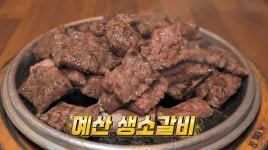 독박투어4 정준호 결혼을 두 번 해 결혼식 비화 공개