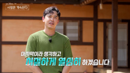 24기 영식 실물 본 솔로녀들 리얼 반응 “방송보다는 멀쩡하셔” (나솔사계)