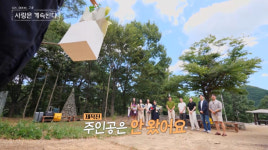 24기 영식 실물 본 솔로녀들 리얼 반응 “방송보다는 멀쩡하셔” (나솔사계)