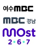 여수MBC, 애니·웹툰 컨소시엄 출범…MBC경남·모스트267과 협력