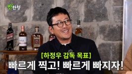 공효진·이하늬 하정우 영화, 고단한 촬영…5주동안 해 못 봐