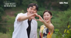 “결혼할 수 있도록” 27기 영식장미·18기 영철튤립 최종 커플 탄생 (나솔사계)