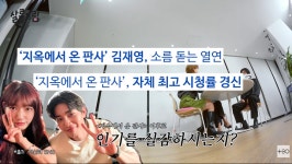 김재영 절친 변우석, 너무 잘 돼…난 어느 정도 잘 된 편