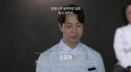 흑백2 손종원, 쓰리스타 킬러에 저 막으실 수 있으시겠어요?