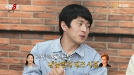 기안84 이상화가 나 좋아해…강남 잘생기게 만들어줬다고 (극한84)