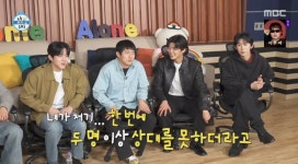 ‘나혼산’ 박지현, 기안84-도운 브로맨스 질투 “갈아탄 건가?”