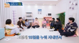 김승수, 죽음 문턱까지…“반신마비·실명 위기에 인생 되돌아봐” (옥문아)