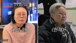 사랑꾼 ♥태진아 옥경이, 중증 치매 아기 같은 상태