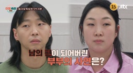 ‘이혼숙려캠프’ 오늘(19일) 결방…컬링·스피드스케이팅 중계