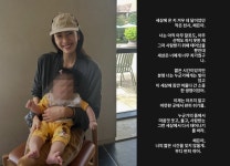 손담비, 여수 영아 사망 사건 故해든이 추모 잠깐 머물다 간 소중한 생명 [소셜in]