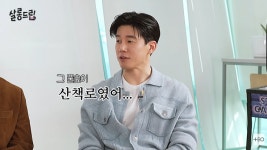 비 풀숲 뒤에서 옷 벗어…속옷까지 다 벗었다