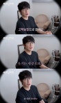 성시경, '더 시즌즈' 제목을 '고막남친'으로 정한 이유