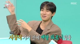 권화운, 배달 알바 근황 “3시간 해서 치킨값 벌었다” (전참시)