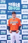 '우리동네 야구대장' 김태균 