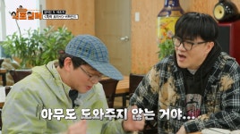 최강록 