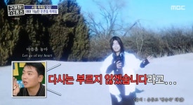 곽범, 금지된 성대모사 언급 “장혁·송소희 NO, 정우성·이경영 OK” (홈즈)