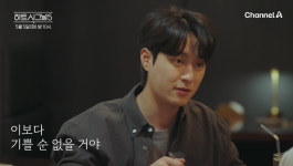 '하트시그널5' 정규리→김민주, 첫 공식 데이트 상대는?