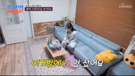 '사랑꾼' 한윤서, 오전 11시 길거리서 낮술…MC들 