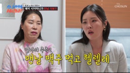 한윤서, 상견례 취소 통보 