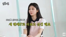 아일릿 윤아 올해 초 운전면허 땄다…어른 같다 느껴
