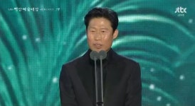 박지훈, ‘원픽’ 유해진 대상 수상에 눈물 “에너지 나눈 추억 많아” (백상예술대상)