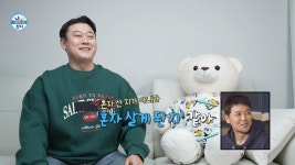 ‘확신의 기혼상’ 이선민, 자취 19년 차 요리 실력 자랑 (나 혼자 산다)