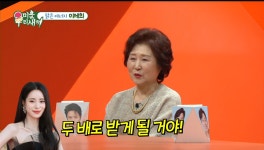 '미우새' 이세희 