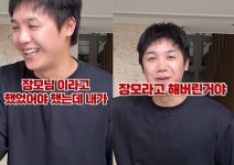 우리 장모…미르, 호칭 논란 해명 원래 이름 부르는 사이 [소셜in]