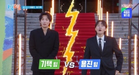 이기택, ‘1박 2일’ 새 막내로 등장 “선배님들과 빨리 친해질 것”