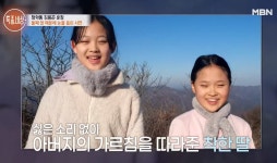 진소리, 父 김봉곤과 갈등 “동생 김다현이 기준 된 것 같아” (특종세상)