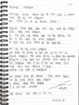 이준영, 7월 21일 입대 