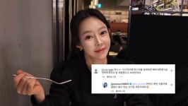 지연수, 5살 연하 치과의사와 재혼? 
