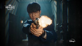 페이커 또 당신입니까…이번엔 추리 예능 '머더클럽' 출연
