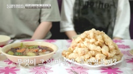 ‘백상 조연상’ 유승목, 트라우마 극복한 명장 사연에 ‘울컥’ (동네의 명장들)