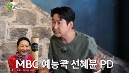 신동엽 