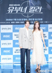 [포토] 정준원 공효진, 방울방울해요