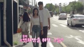 김요한, 오연희와 방송 외 만남 고백 “녹화 끝나고 밥 먹기로 했다” (신랑수업2)