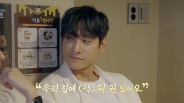 김요한, 오연희와 방송 외 만남 고백 “녹화 끝나고 밥 먹기로 했다” (신랑수업2)