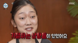 박경혜, 영화 촬영 중 실제로 기절 “‘아악!’ 하고 졸도했다” (나혼산)