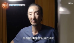 한기범, 경계선 자폐 성향 두 아들 공개…아내 눈물 왈칵 (특종세상)