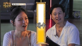 ‘비서진’ 이서진 충격 발언에 비비 당황…첫 만남부터 위기 봉착