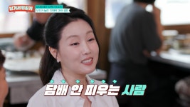최현주 