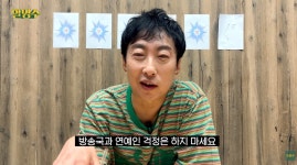 박명수, ‘제작 중단’ JTBC 제작진에 금전 지원 “카드값·방세 내야” (할명수)