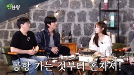 이민호 