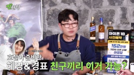 류혜영 