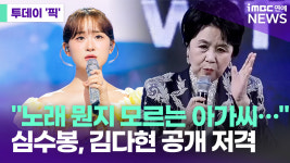 심수봉 