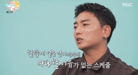 ‘고정 8개’ 곽범, 생활고로 은퇴 고민 “딸 돌반지 팔았다” (전참시)